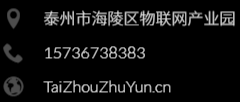 服务热线